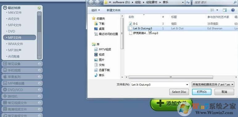 魔影工廠音頻音量大小怎么調(diào)節(jié)?魔影工廠音頻音量大小調(diào)節(jié)方法
