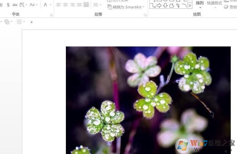 PPT怎樣設(shè)置圖片形狀？PPT自定義圖片形狀方法
