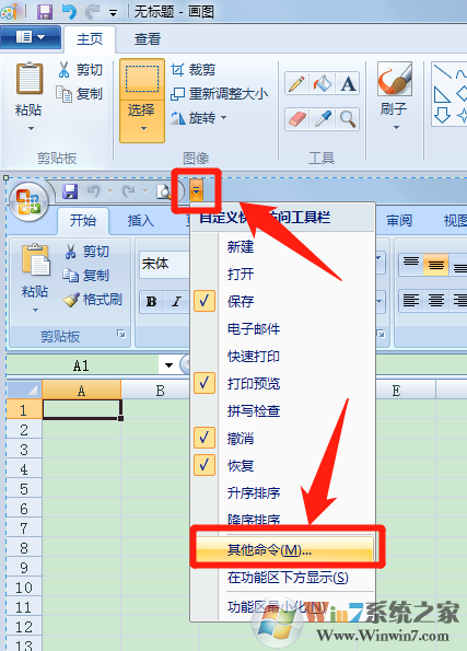 Excel怎樣修改網(wǎng)格線顏色?Excel修改網(wǎng)格線顏色方法