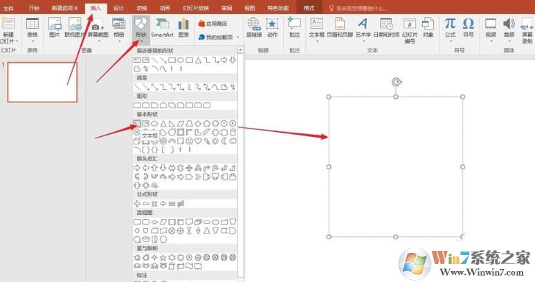 PPT怎樣縮排文字?PPT自動縮排文字方法