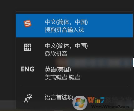 Win10《紀元1800》無法輸入中文解決方法