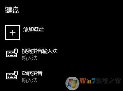 Win10《紀元1800》無法輸入中文解決方法
