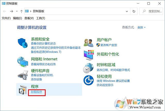Win10系統在哪里卸載軟件？Win10卸載軟件方法4四種