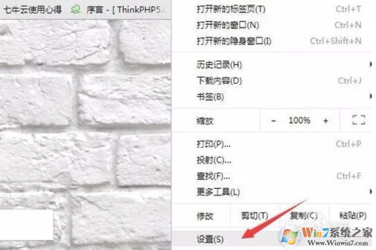 谷歌瀏覽器默認(rèn)下載位置怎么設(shè)置?谷歌瀏覽器默認(rèn)下載位置設(shè)置方法