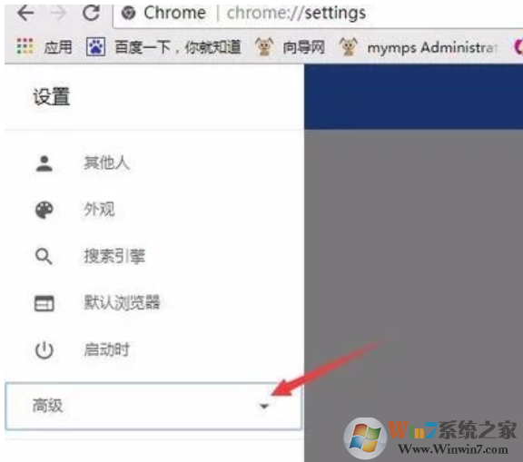 谷歌瀏覽器默認(rèn)下載位置怎么設(shè)置?谷歌瀏覽器默認(rèn)下載位置設(shè)置方法
