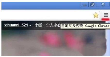 谷歌瀏覽器收藏夾在哪里？谷歌瀏覽器收藏夾設置方法