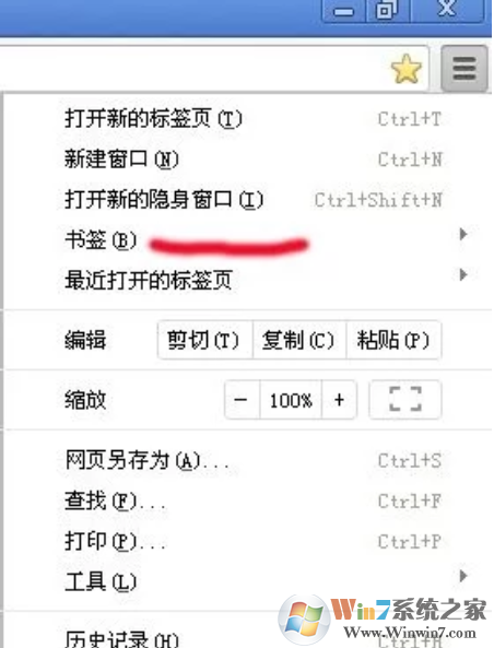 谷歌瀏覽器收藏夾在哪里？谷歌瀏覽器收藏夾設置方法