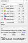 全網(wǎng)音樂免費(fèi)解析下載器 v1.7綠色版