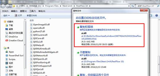 Realflow下載_Realflow10漢化破解版(流體動力學軟件)