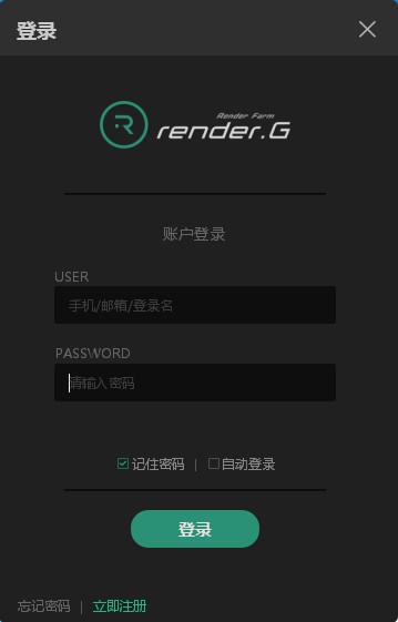 RenderG渲染農場