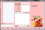小詩僮詩詞創作軟件 v5.8免費版