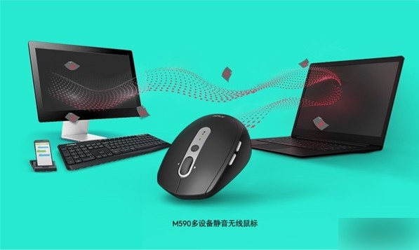 羅技m590無線鼠標驅動