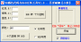 VB顏色代碼與RGB轉換工具(RGB轉16進制) v2.0綠色版