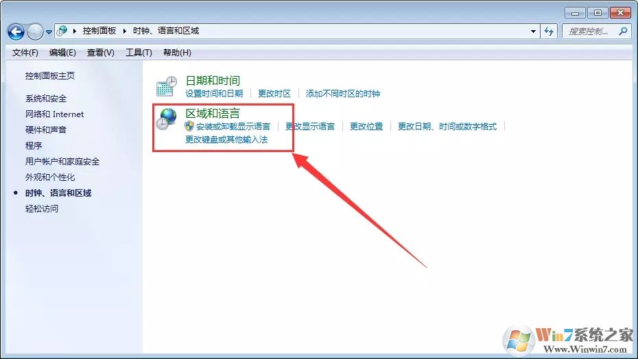 Win7桌面文件名亂碼怎么辦？Win7桌面文件名亂碼解決方法
