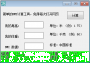 bmi指數計算器下載_BMI計算器【綠色版】