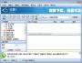 迅雷5.8穩(wěn)定不升級(jí)版 V5.8.12綠色版