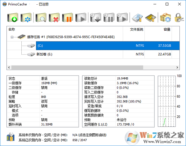 Primocache破解版(內存當硬盤軟件)v3.2中文漢化版(附破解補丁)