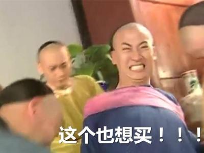 爾康表情包下載_爾康表情大全(全網最全)