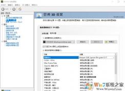 使命召喚17畫面模糊怎么辦？使命召喚17畫面不清晰的解決方法