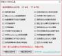 亦美Win10優化工具下載|亦美Win10一鍵優化工具下載