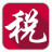 安徽金稅三期個人所得稅扣繳系統下載 V2.1.145官方版