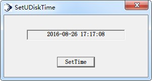 錄音筆時間同步工具(SetUDiskTime)