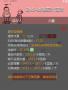 笨笨Q體脂率計算器下載|笨笨Q體脂率-BMI計算器 V2.0.0免費版