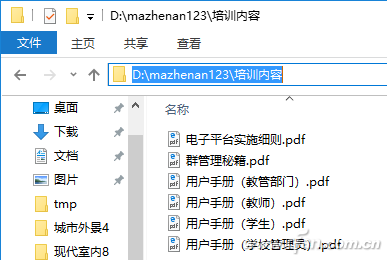 文件夾文件名怎么提取？用Excel提取文件名方法