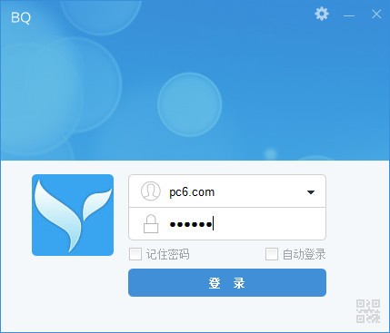BQ企業即時通客戶端