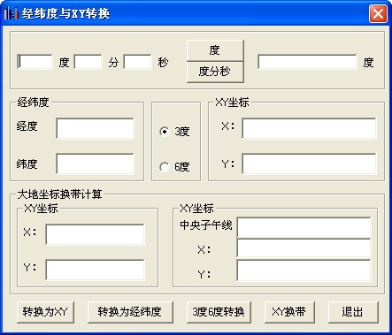 經緯度與XY轉換