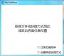 煎魚微信多開工具(微信電腦版多開器) v2.0綠色版