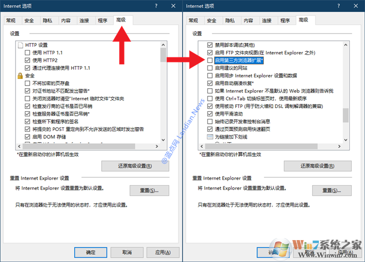 禁止IE頁(yè)面自動(dòng)跳轉(zhuǎn)到EDGE瀏覽器的方法