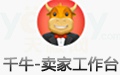 千牛賣家版官方下載電腦版|千牛工作臺電腦版 v7.26.07N官方版