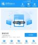 云騎士裝機大師下載|云騎士重裝系統軟件 V2022官方版