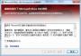 Xbox360手柄驅(qū)動下載_Xbox360游戲手柄驅(qū)動(XP/Win7/Win10)