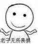 攤手表情包下載_攤手無奈表情包