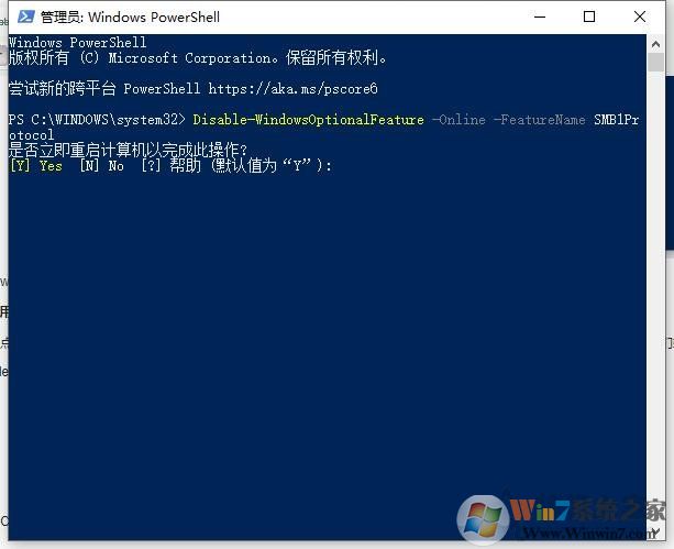 XP訪問Win10共享打印機指定的網絡名不再可用解決方法
