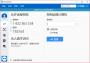 TeamViewer Portable下載|遠程控制軟件 V15.12.4綠色版