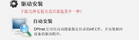 聯(lián)想LJ2200L驅(qū)動下載_聯(lián)想lj2200l打印機(jī)驅(qū)動(綠色版)