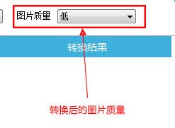 PDF轉圖片軟件免費版