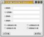 多進制自動轉換工具下載|多進制自動轉換器 V9.0綠色版