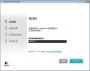 羅技c920驅動下載_羅技C920攝像頭驅動綠色版