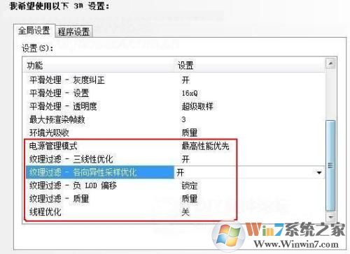 NVIDIA控制面板怎么下載？NVIDIA控制面板下載官方版