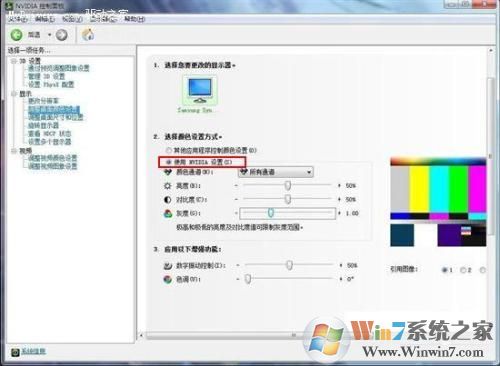 NVIDIA控制面板怎么下載？NVIDIA控制面板下載官方版