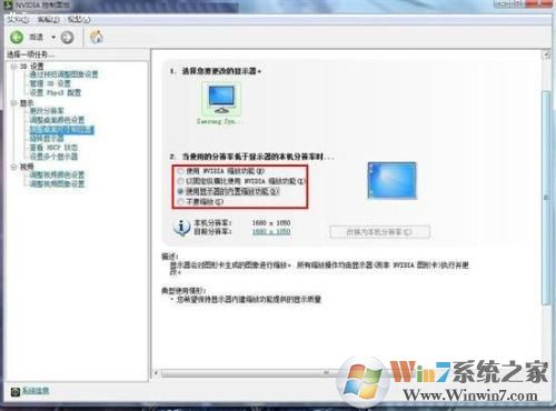 NVIDIA控制面板怎么下載？NVIDIA控制面板下載官方版