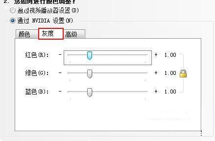 NVIDIA控制面板怎么下載？NVIDIA控制面板下載官方版
