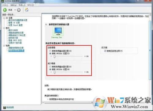NVIDIA控制面板怎么下載？NVIDIA控制面板下載官方版