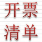 發票清單工具下載_小羅金稅清單工具(Excel版)