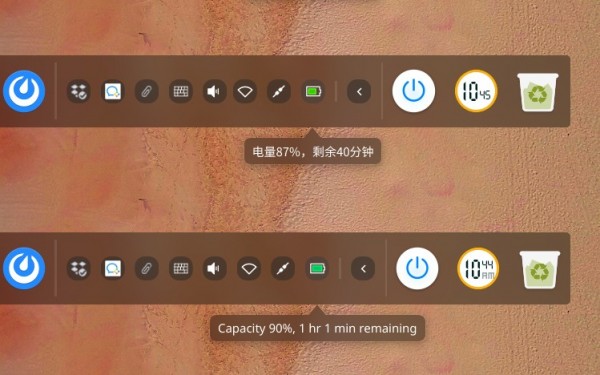Deepin深度操作系統