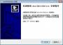 AntiShiftDelete下載|禁用永久刪除快捷鍵工具 V1.0免費版